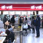 ポッポ - 店舗外観　2020.1.12