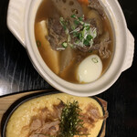 Izakaya Takamaru - 