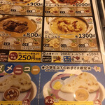 スパイス王国 砥部本店 - 