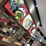 澤屋 - ポートウォークみなと店の店舗