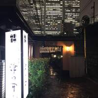 赤坂 津つ井 総本店 - 
