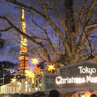 ワカヌイ グリル ダイニング バー 東京 - わかぬい→クリスマスマーケット2019