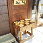 ベーカリーツキヨシ - 