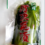 四季の味蔵 - 野沢菜しょうゆ漬け