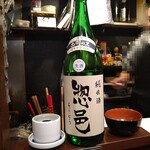 なかなか - 長井、出羽の里そうむらｯﾂ