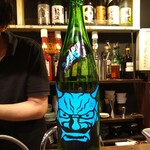 なかなか - おにヤンマー（）BLUE