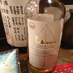 山海づくし勝也 - ICHIRO'S MOLT