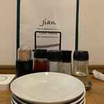 Jian - 