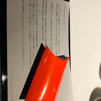 レフェルヴェソンス - 