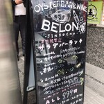 オイスターバー&ワイン BELON - ランチの看板