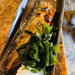 第八たから丸 - 