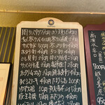 第八たから丸 - 