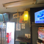 第八たから丸 - 