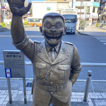 第八たから丸 - 