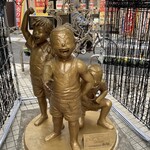 第八たから丸 - 