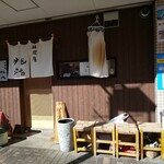 料理屋 兆治 - 