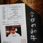 Homemade Ramen 麦苗 - 