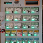 Homemade Ramen 麦苗 - 