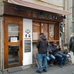 Homemade Ramen 麦苗 - 