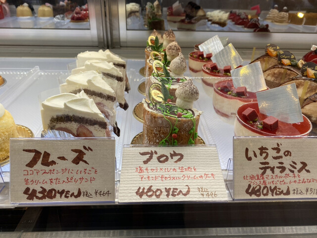 アンジェ 桶川坂田東店 桶川 ケーキ 食べログ