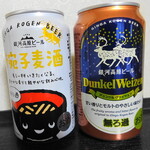 ほっとゆだ駅 売店 - わんこ麦酒とヴァイツェン