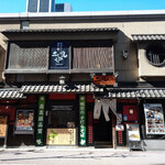 Sushi Tofuro - 