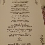 ポンドールイノ - 