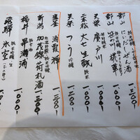 らん亭～ 美日庵 - 