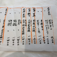 らん亭～ 美日庵 - 