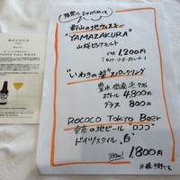 らん亭～ 美日庵 - 