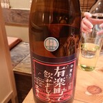 肉と京料理 かぐら - 