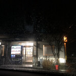 ラーメン二郎 栃木街道店 - 