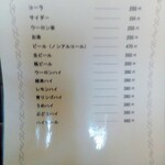 光州亭 東松山店 - 