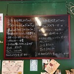 カレー魂 デストロイヤー - スペシャルMENU(2020.02)