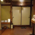 スギモト - 受付フロアー（店内）