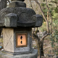 未在 - 