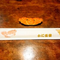 かに道楽 新宿本店 - 