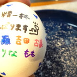 神様の宝石でできた料理  ジャムと球根とフラワーと。 - 