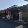 奥藤本店 国母店