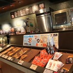 サンマルクカフェ - 