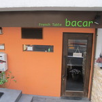 レストラン バカール - 