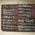 レストラン バカール - 