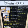 Cafe Stand Halte