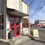 フィールド - 外観