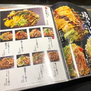 h Okonomiyaki Hompo - 