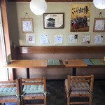 村上屋餅店 - 