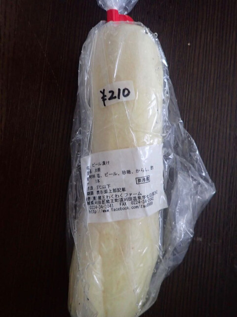 ほわいとらでぃっしゅ - 蔵王町その他（スープカレー）の写真