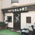 Teppanyaki Baru Shinjutei - 