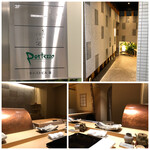 にい留 - 外観・内観