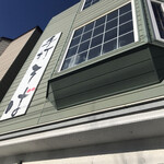 甘味茶屋 甘千院 - 